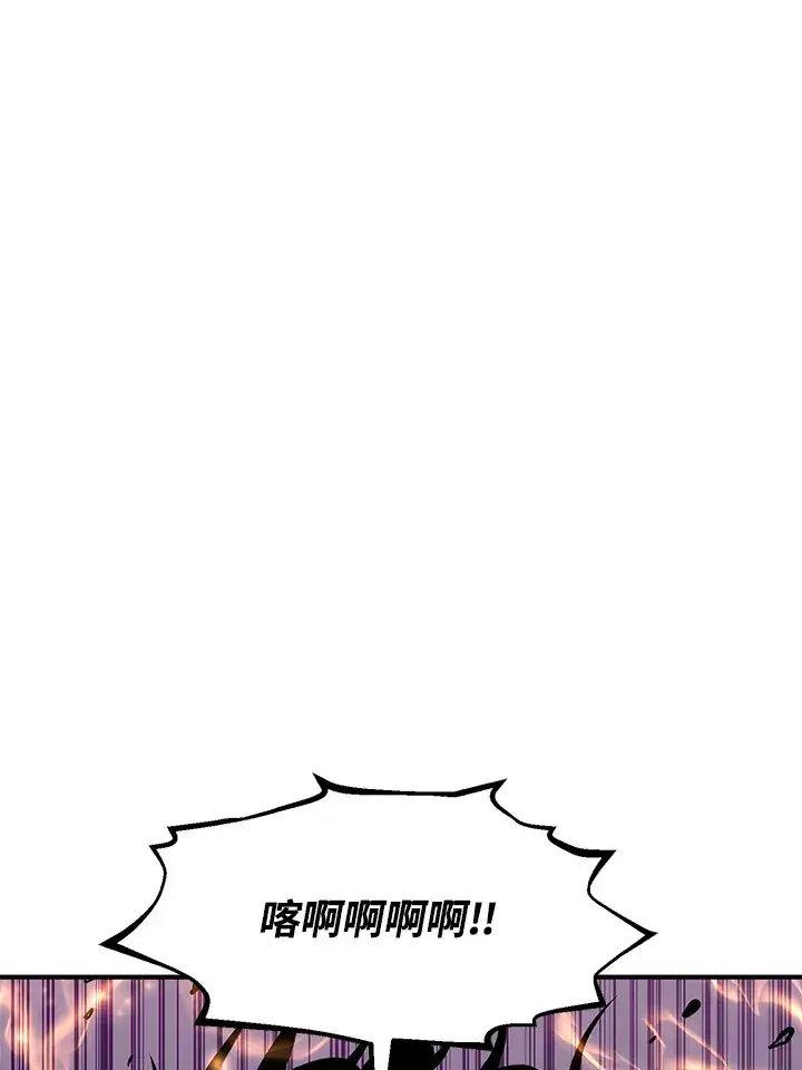 《转世定律》第50话图130