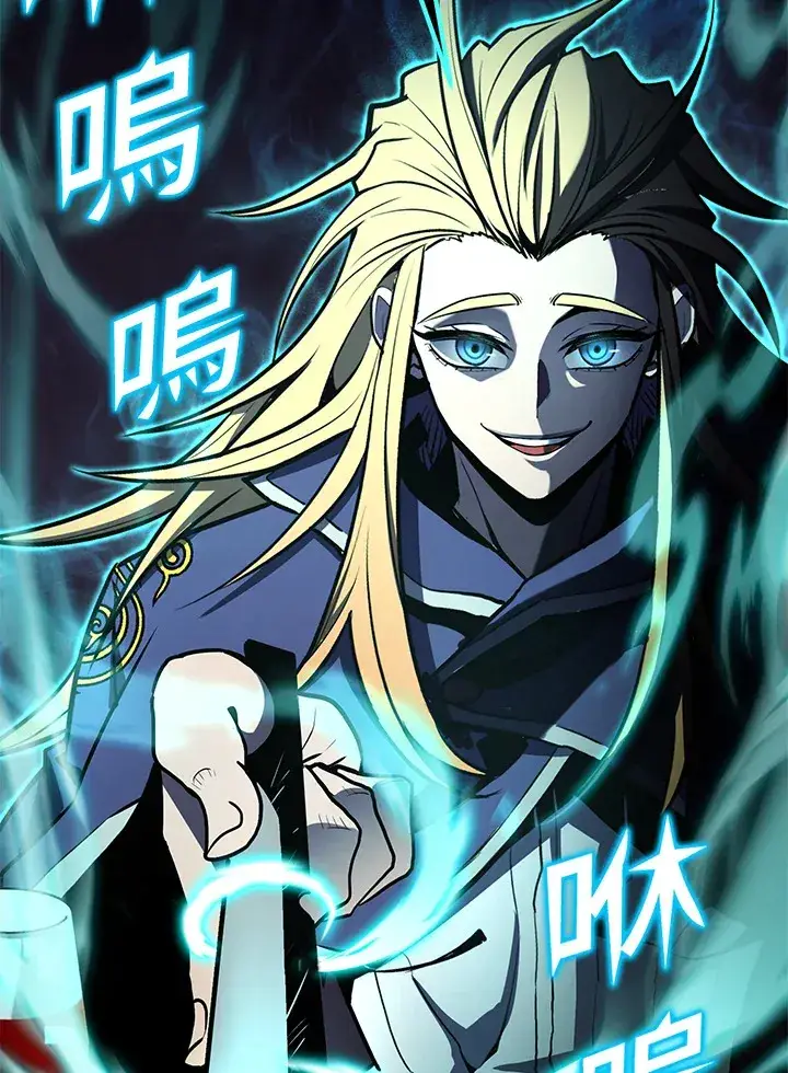 《转世定律》第51话图102