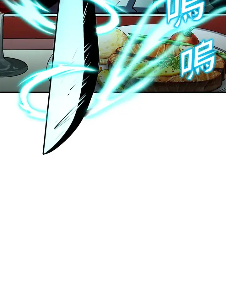 《转世定律》第51话图103