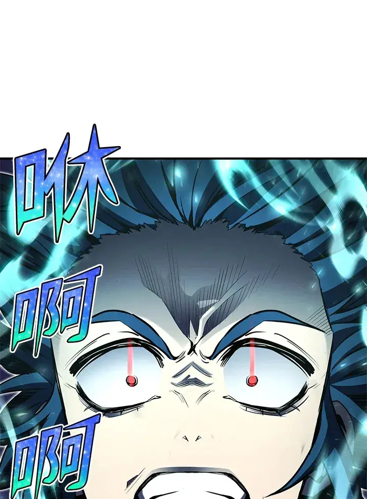 《转世定律》第51话图104
