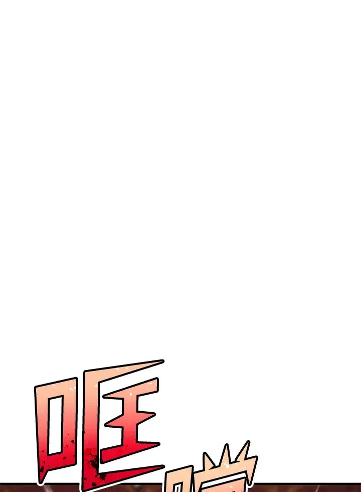 《转世定律》第51话图106