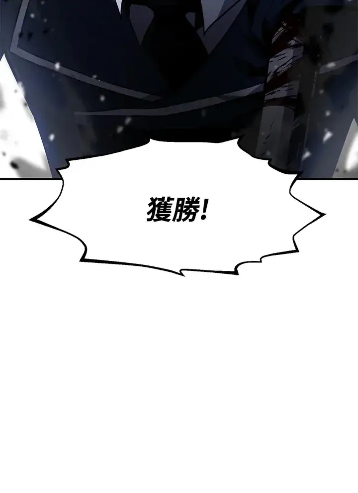 《转世定律》第51话图11
