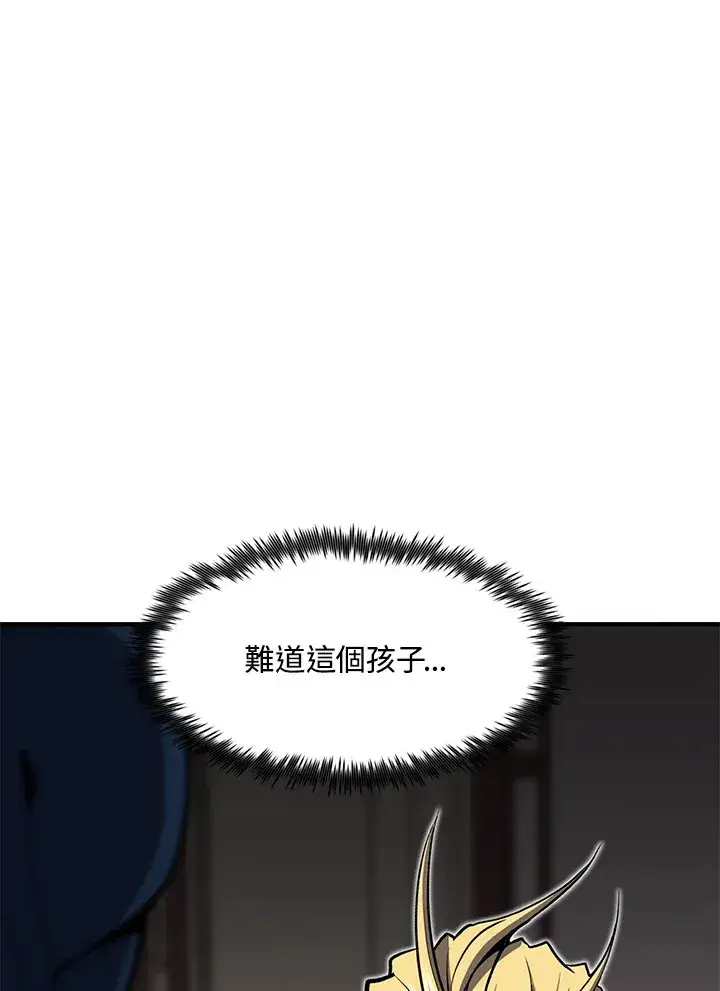 《转世定律》第51话图112