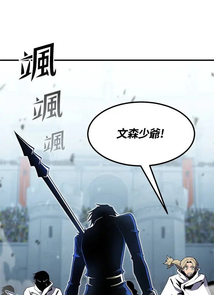 《转世定律》第51话图12
