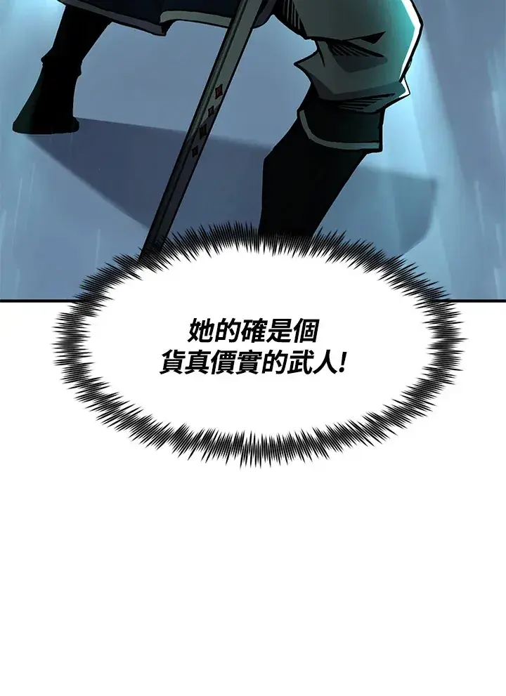 《转世定律》第51话图120