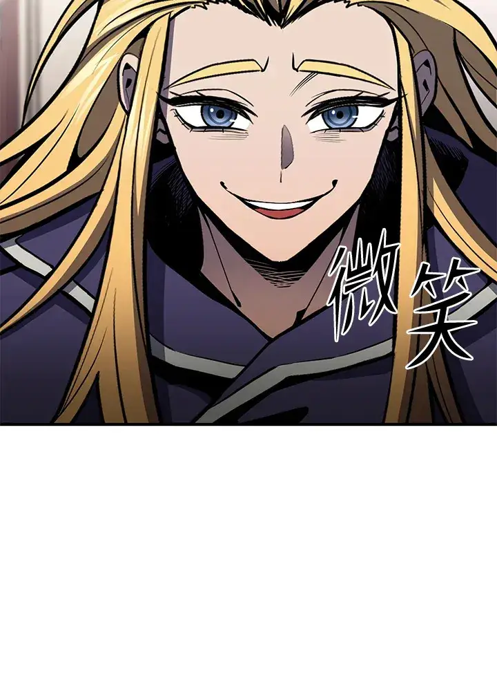 《转世定律》第51话图122
