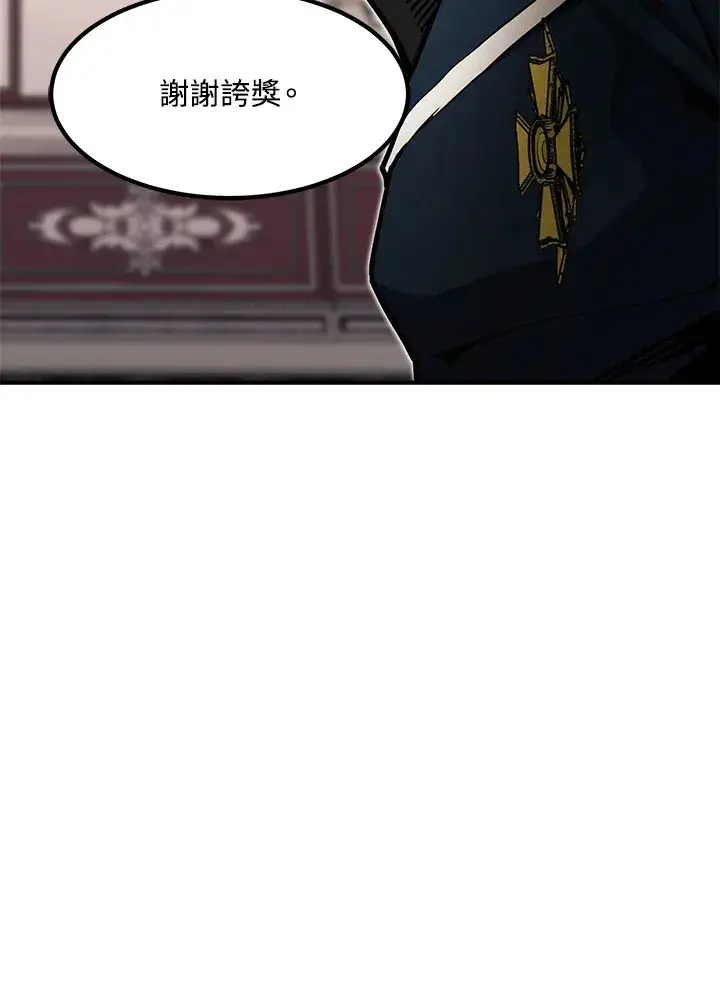《转世定律》第51话图125