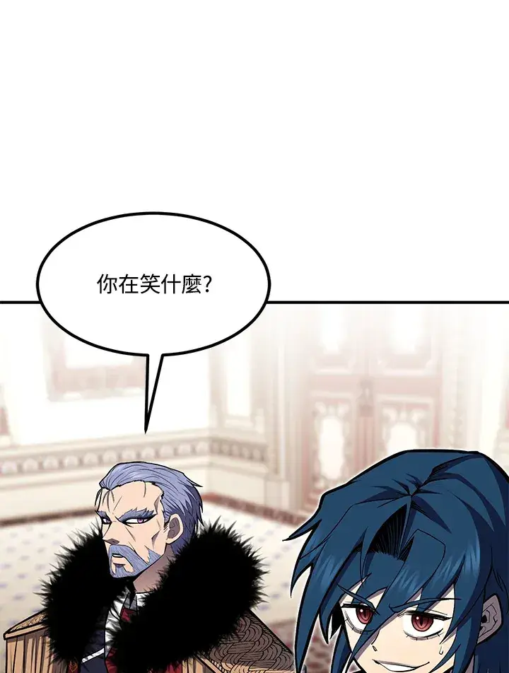 《转世定律》第51话图126
