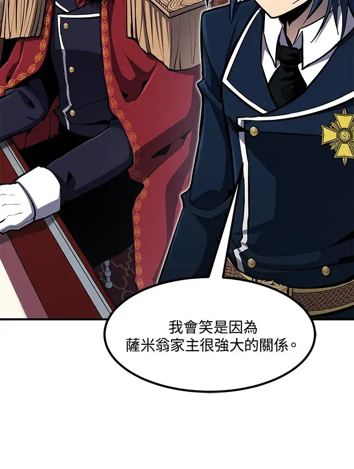 《转世定律》第51话图127