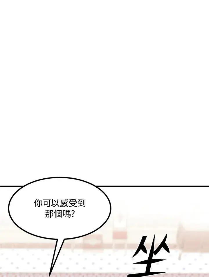 《转世定律》第51话图128