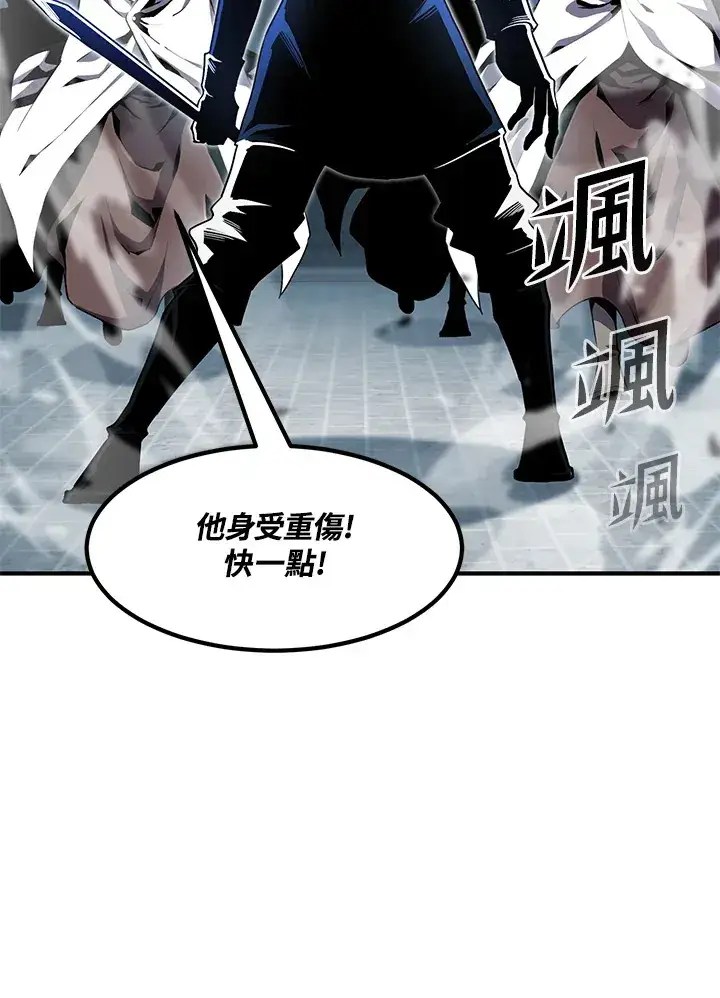 《转世定律》第51话图13