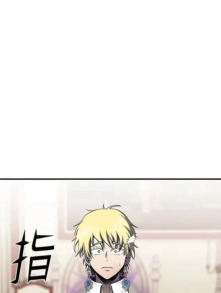 《转世定律》第51话图132