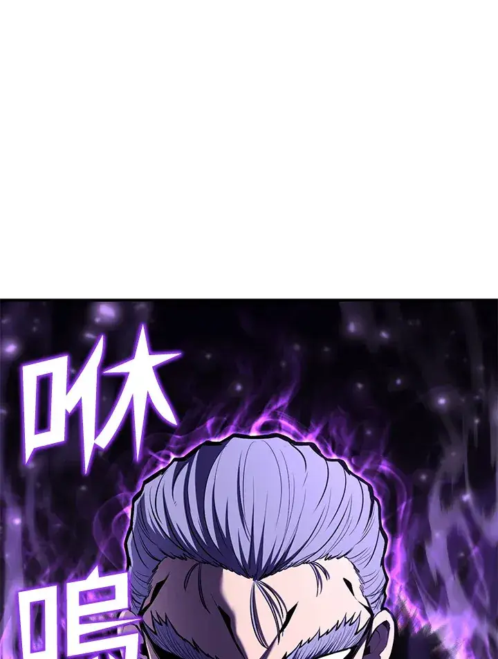 《转世定律》第51话图134