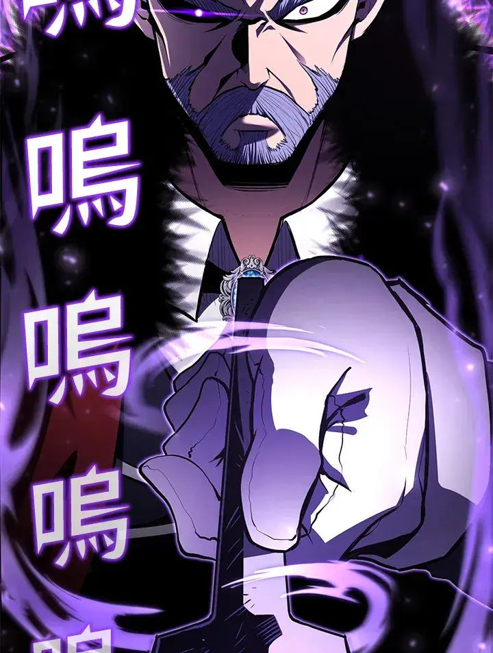 《转世定律》第51话图135