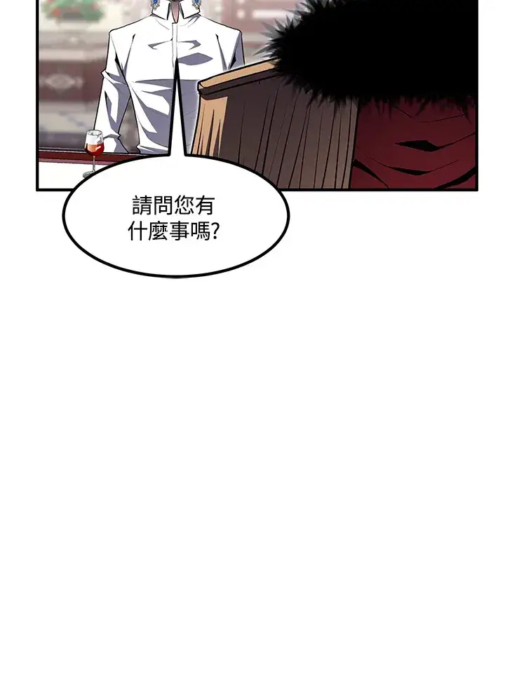 《转世定律》第51话图138