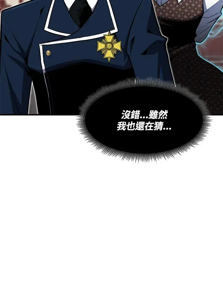 《转世定律》第51话图145