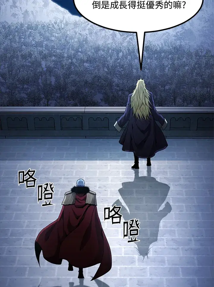 《转世定律》第51话图151