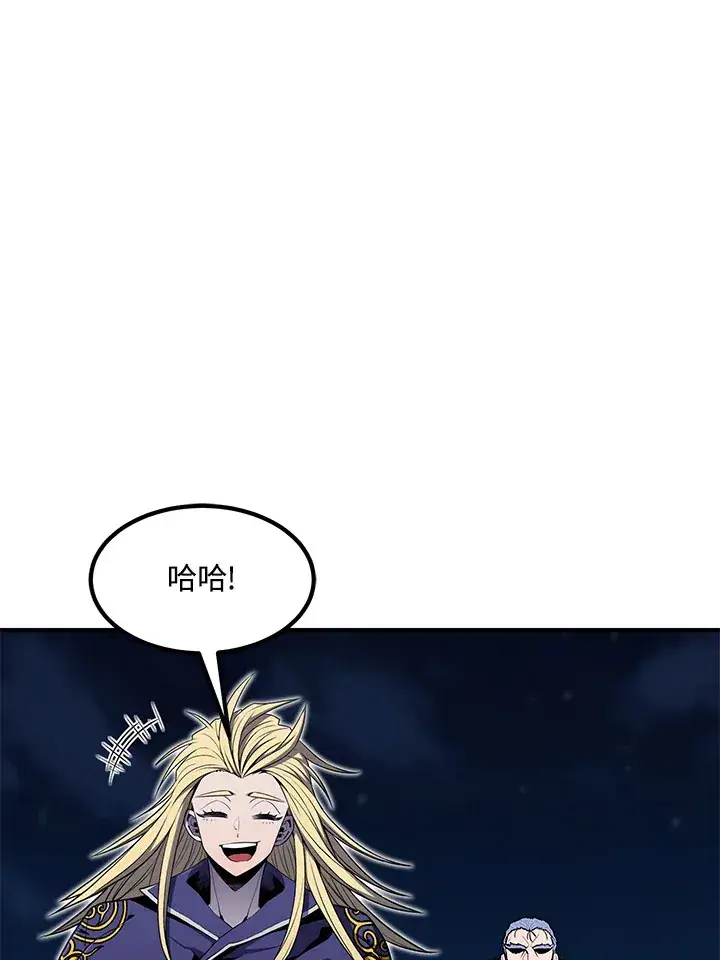 《转世定律》第51话图153