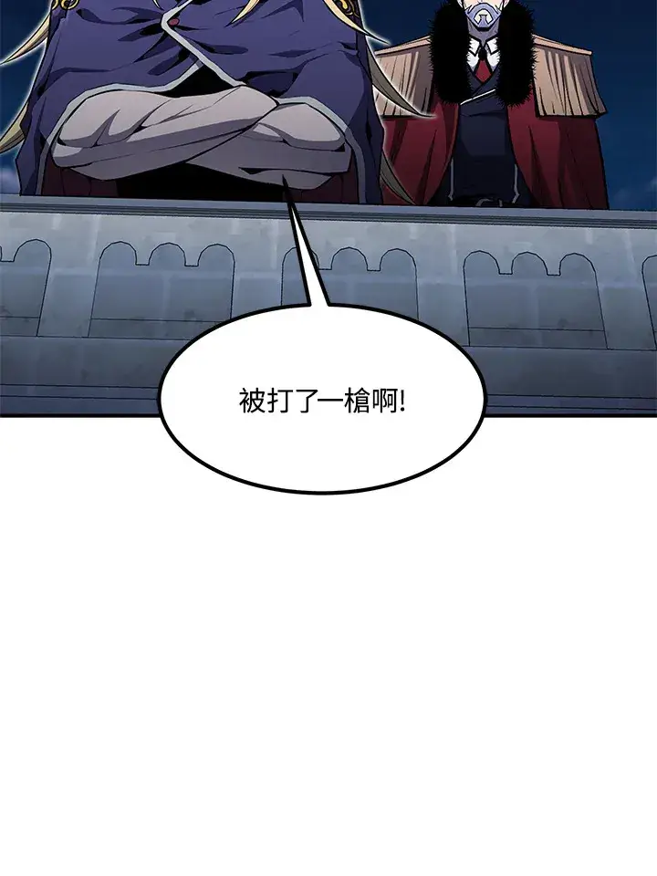 《转世定律》第51话图154