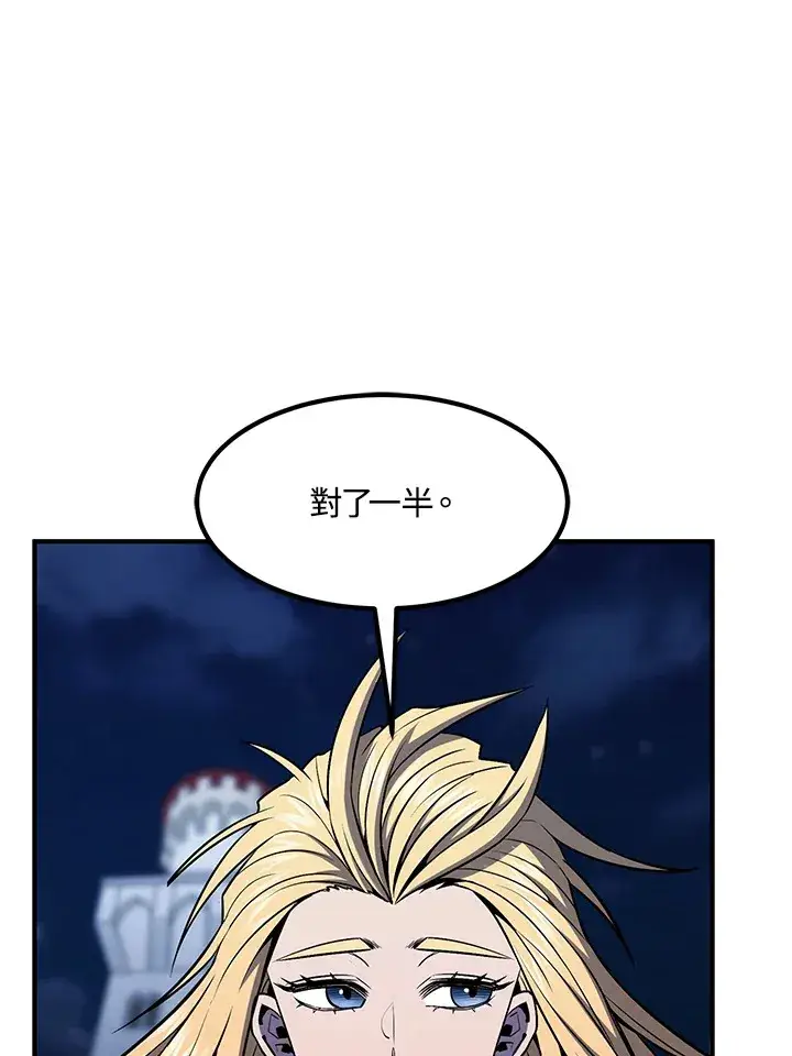 《转世定律》第51话图161
