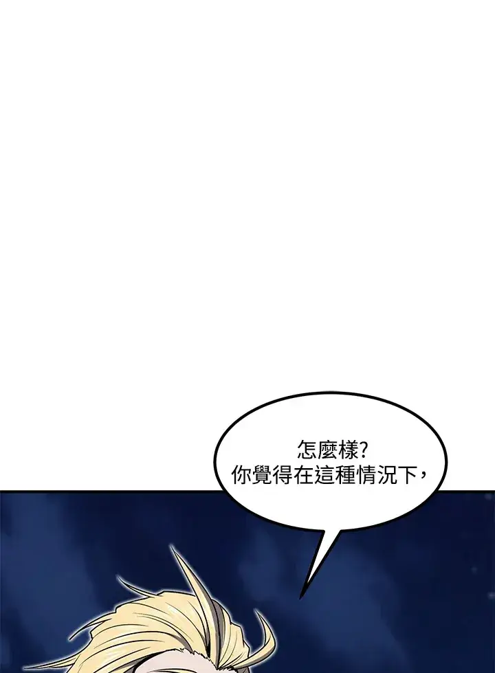 《转世定律》第51话图168