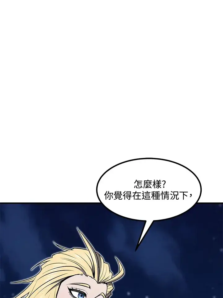 《转世定律》第51话图177