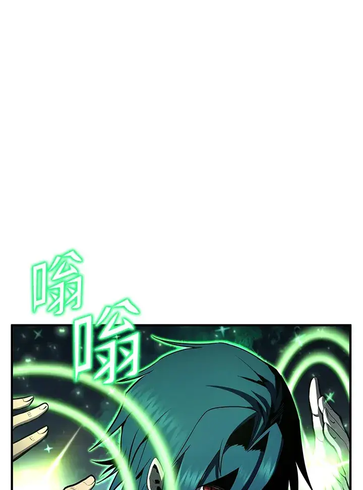 《转世定律》第51话图20