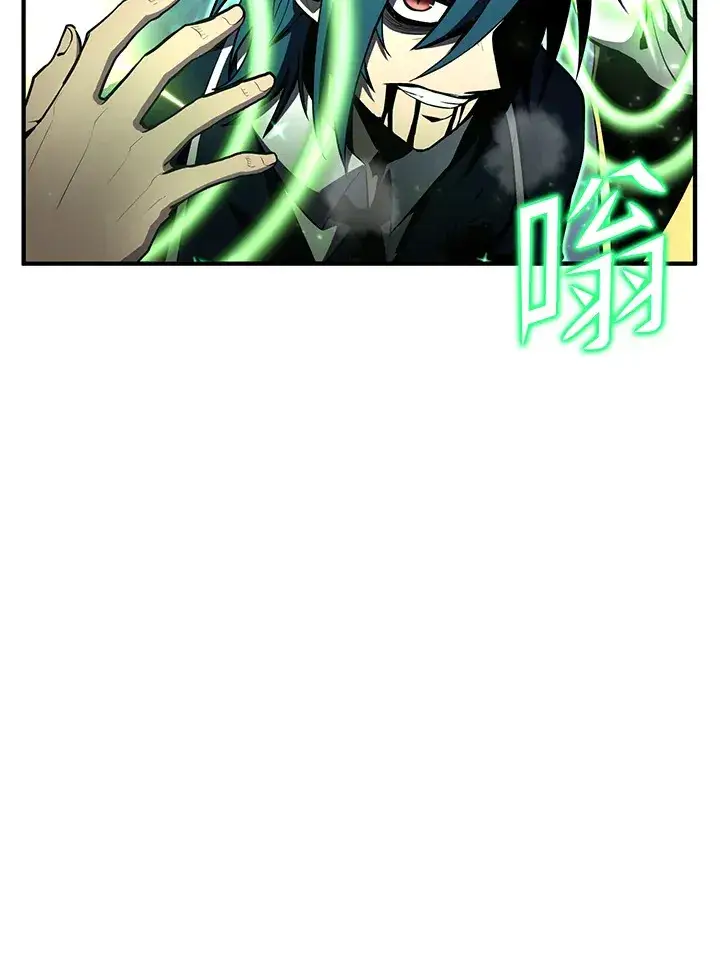 《转世定律》第51话图21