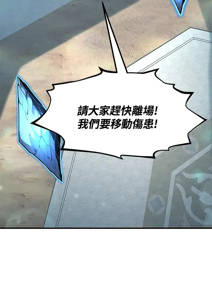 《转世定律》第51话图29