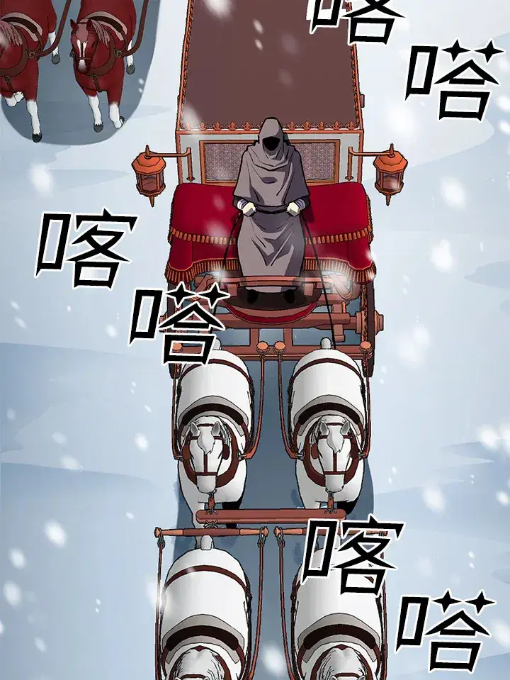 《转世定律》第51话图38