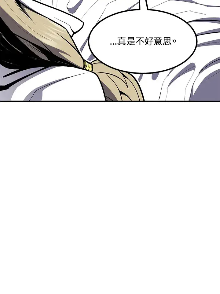 《转世定律》第51话图46
