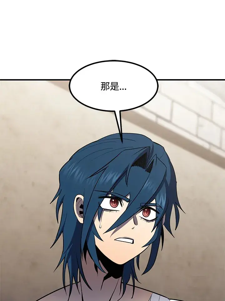 《转世定律》第51话图54
