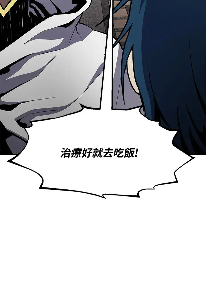 《转世定律》第51话图67