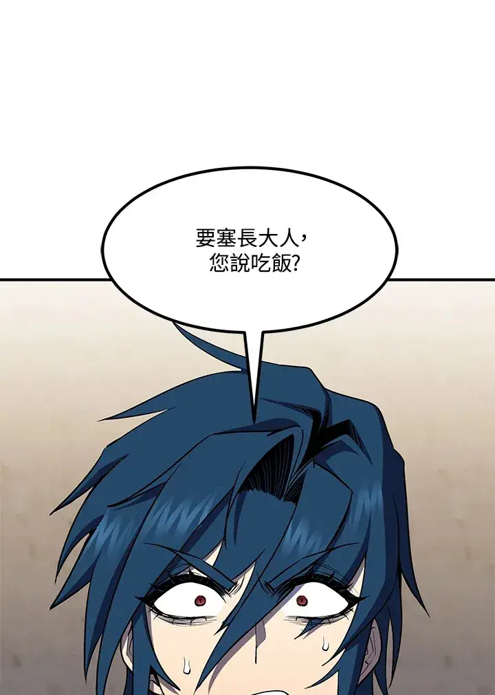 《转世定律》第51话图68