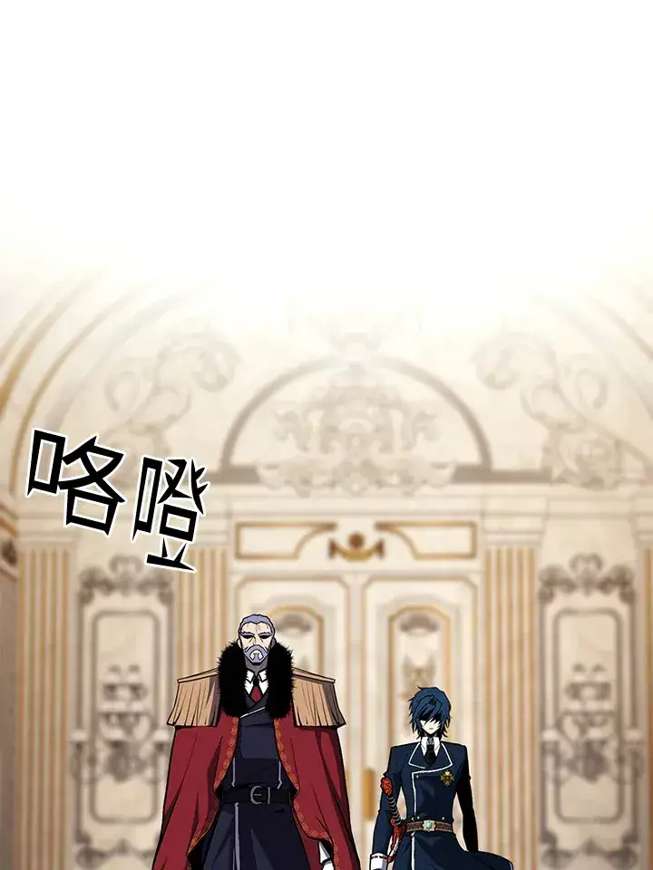 《转世定律》第51话图74