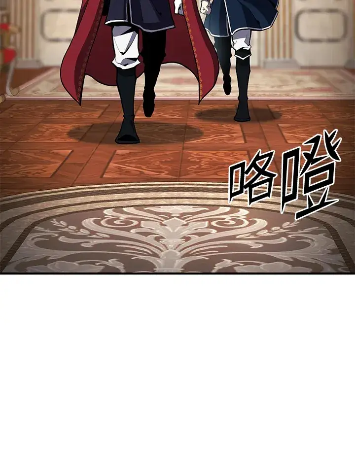 《转世定律》第51话图75