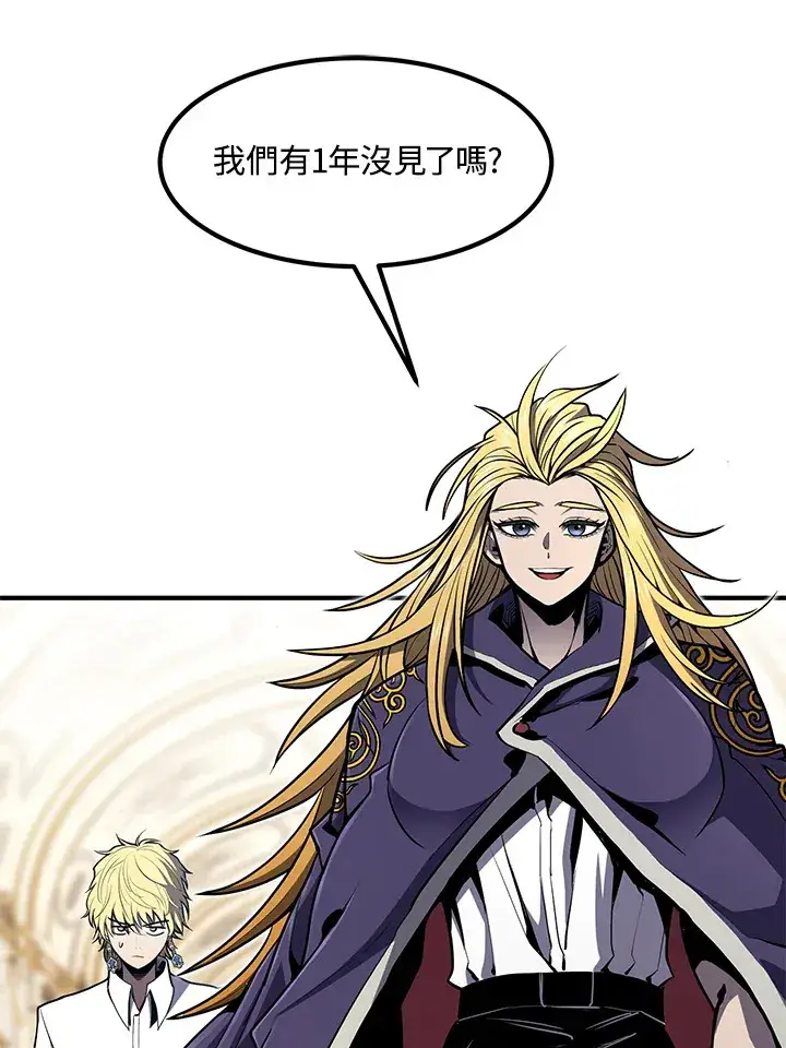 《转世定律》第51话图80