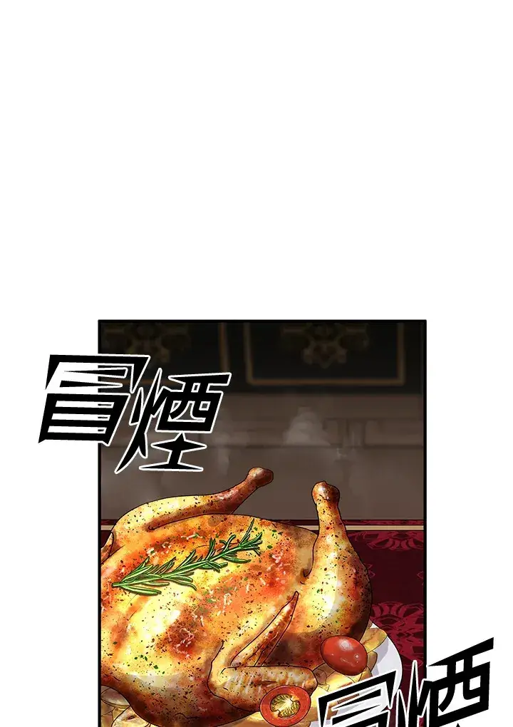 《转世定律》第51话图85