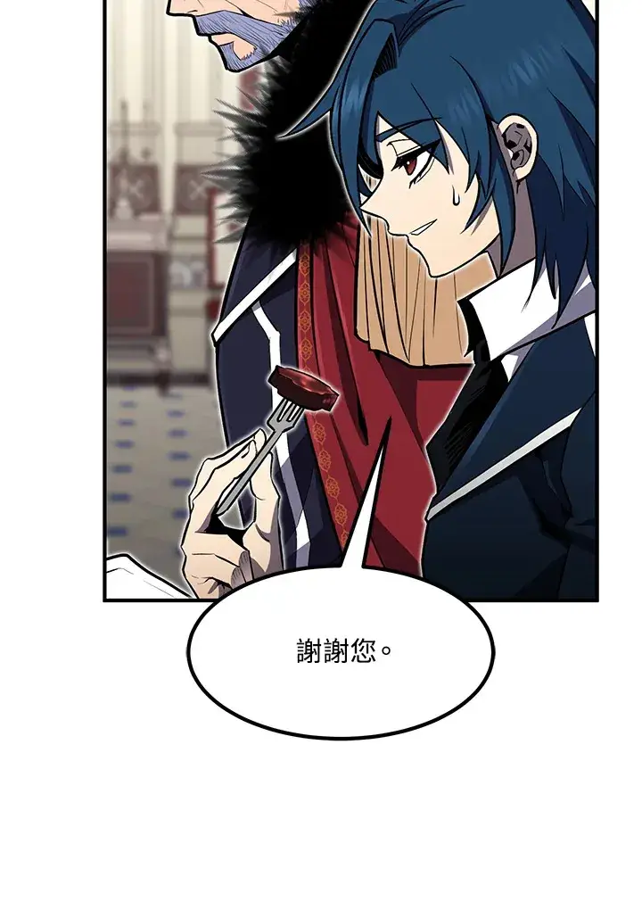《转世定律》第51话图92