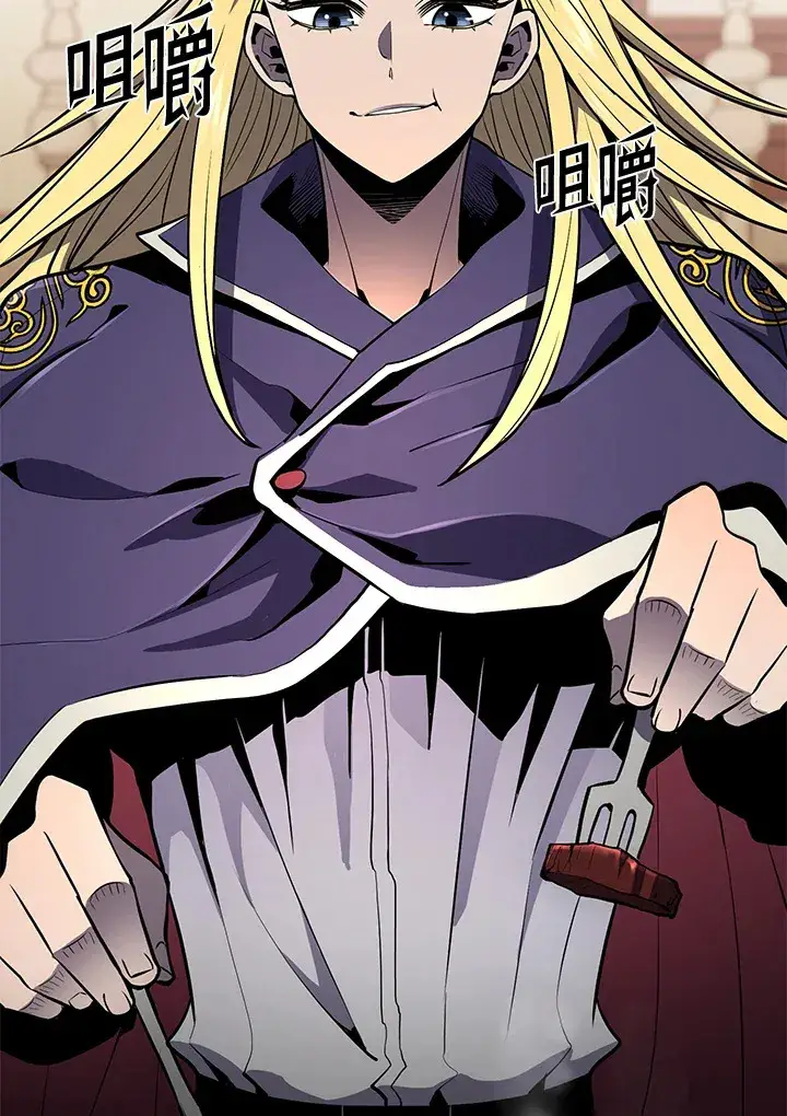 《转世定律》第51话图96