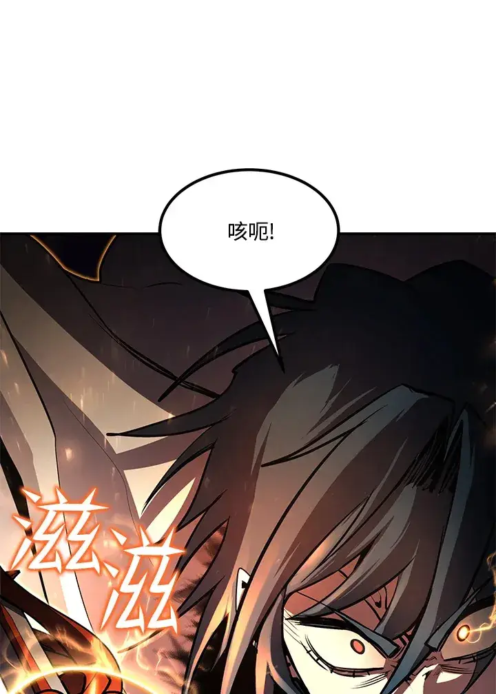 《转世定律》第52话图107