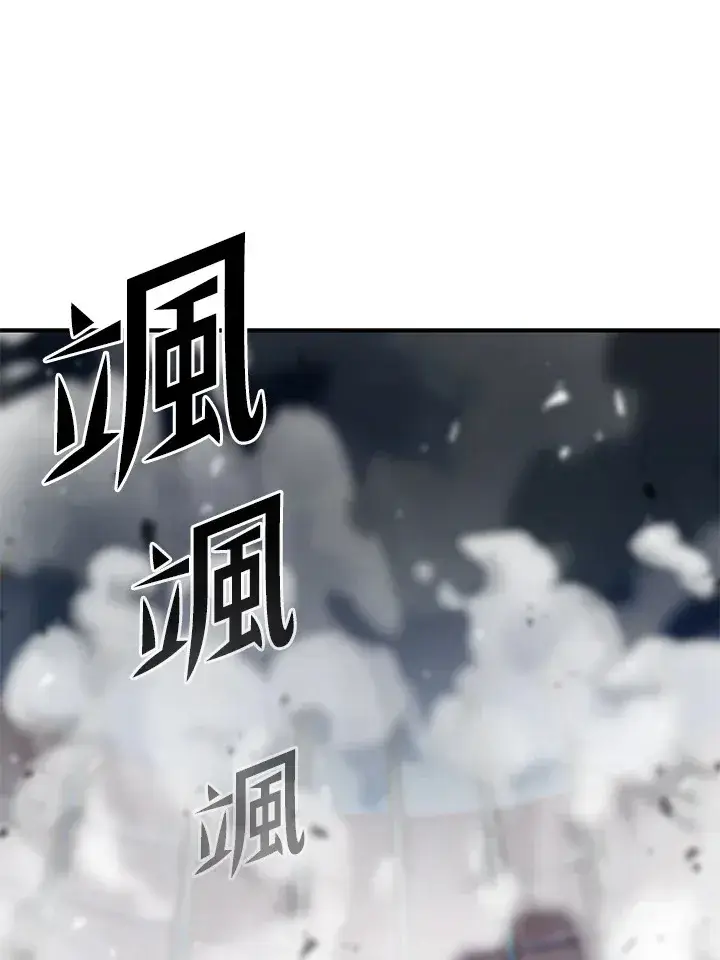 《转世定律》第52话图119