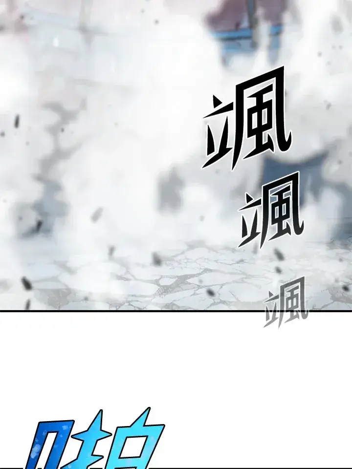 《转世定律》第52话图120