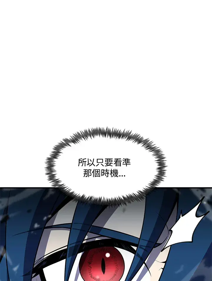 《转世定律》第52话图124