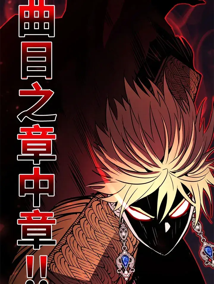 《转世定律》第52话图129