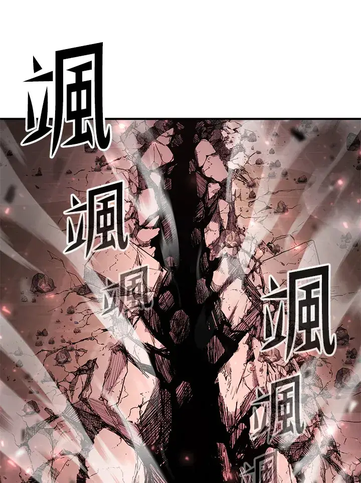 《转世定律》第52话图141