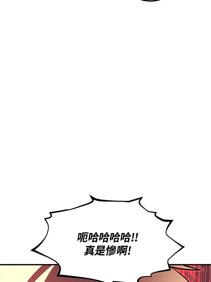 《转世定律》第52话图146
