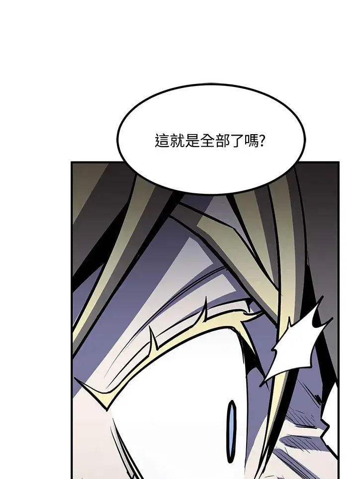 《转世定律》第52话图149