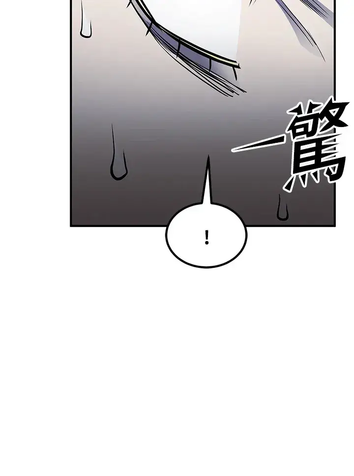 《转世定律》第52话图150