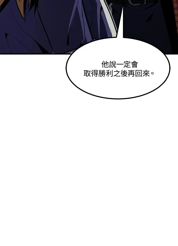 《转世定律》第52话图26